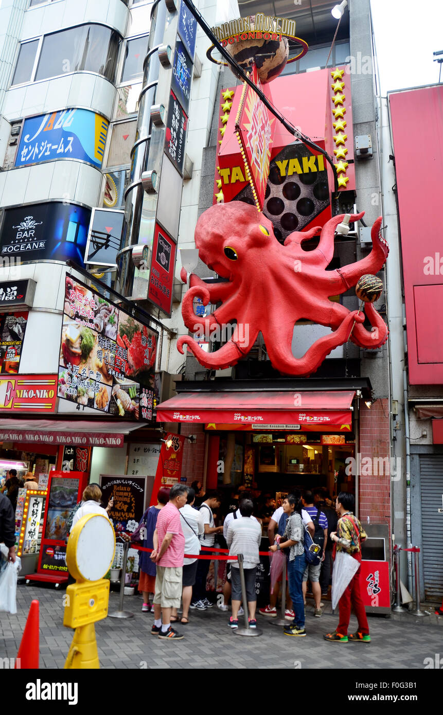 OSAKA たこ焼き 弘大店